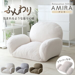 �y�N�[�|��10%off 13��10���`15��24���z �\�t�@ �\�t�@�[ 1�l�|�� �J�E�`�\�t�@ �I�t�� ���[�\�t�@ ���N���C�j���O 14�i�K �p�C�����n �t���A�\�t�@ ���N���C�j���O���֎q �`�F�A �֎q �ӂ�ӂ� 