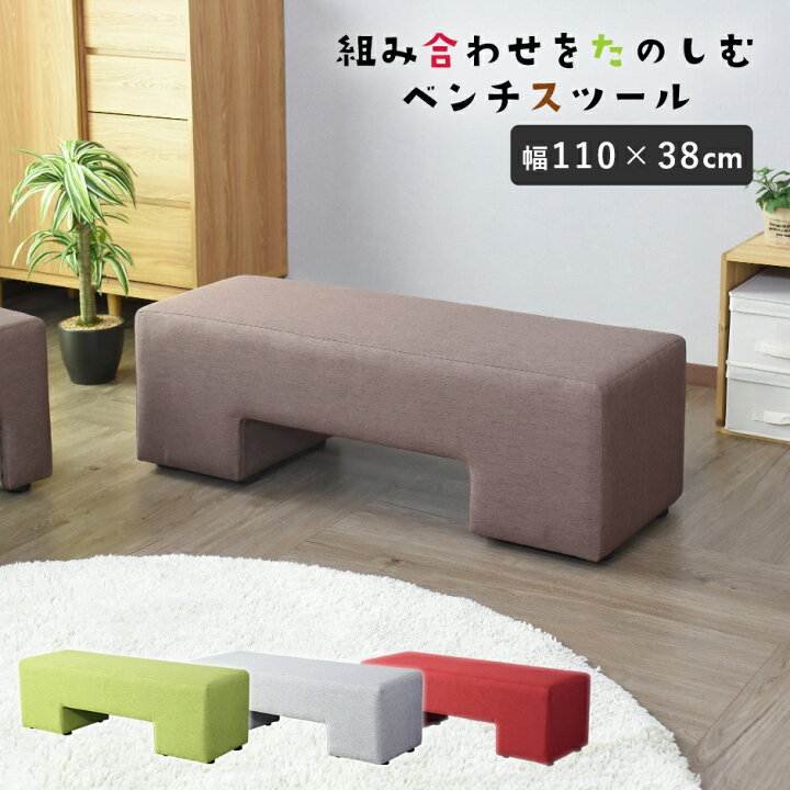 楽天市場】【クーポン10%off 4/14 20時〜24時】 ベンチソファー 