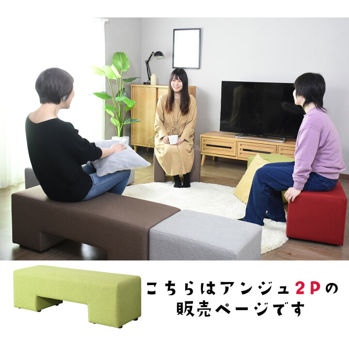 楽天市場】【クーポン10%off 4/24 20時〜24時】 ベンチソファー 