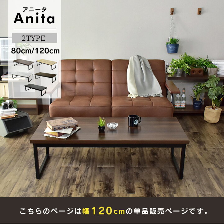 楽天市場】【ポイント10倍 7/7 18時-24時】 ローテーブル ロータイプ 