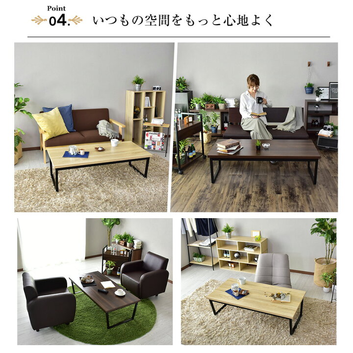 楽天市場】ローテーブル ロータイプ 幅120 センターテーブル 長方形 