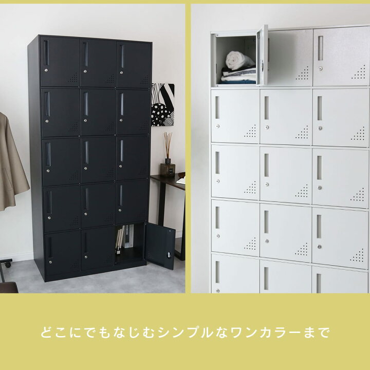 楽天市場】ロッカー 15人用 オフィス スチール ロータイプ 3列5段 鍵 