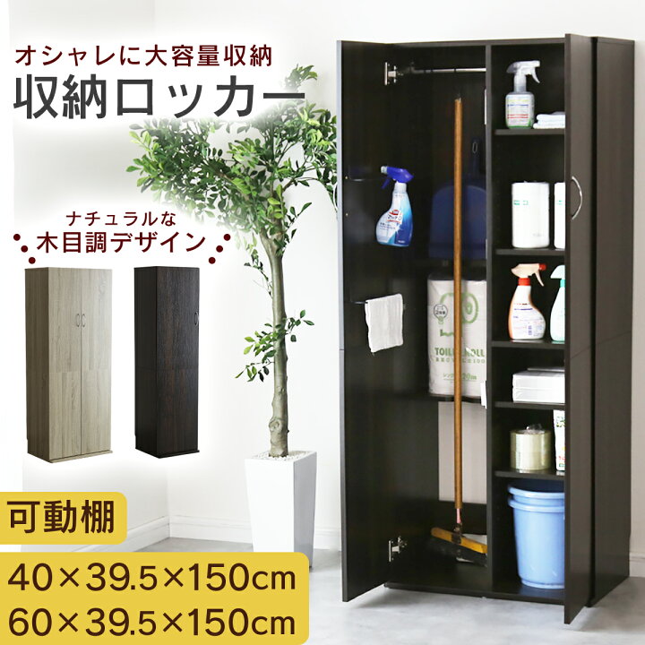 楽天市場】【クーポン20%off 4/10 00時〜24時】 ロッカー オフィス収納 