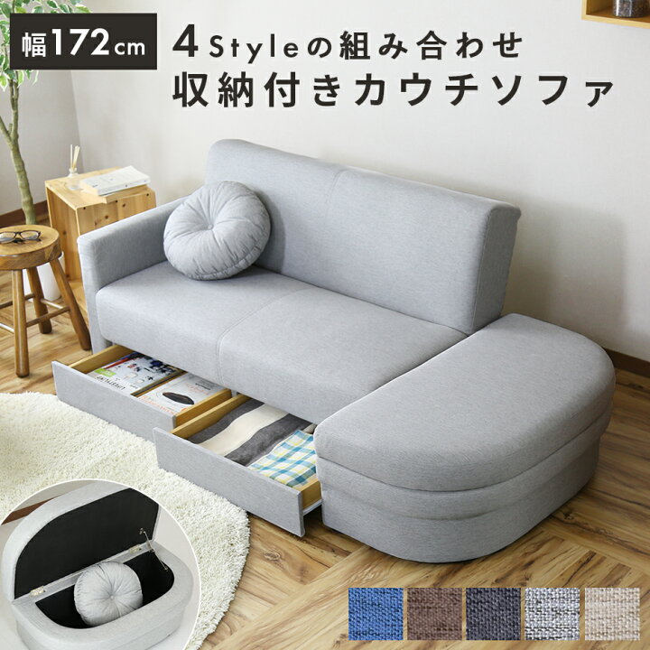楽天市場】【15％OFFクーポン☆11/1限定】 ソファベッド ソファー 3人 