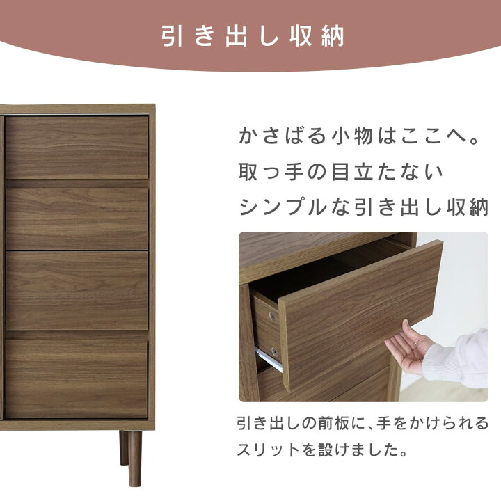 楽天市場】キャビネット サイドボード チェストスライド扉 木製 北欧 