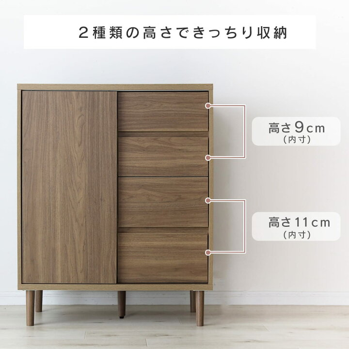 楽天市場】キャビネット サイドボード チェストスライド扉 木製 北欧 