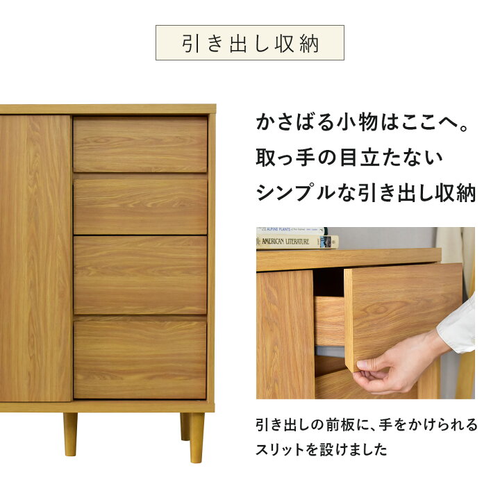 楽天市場】【20％OFFクーポン☆3/21 20時~3/23 24時】 キャビネット 