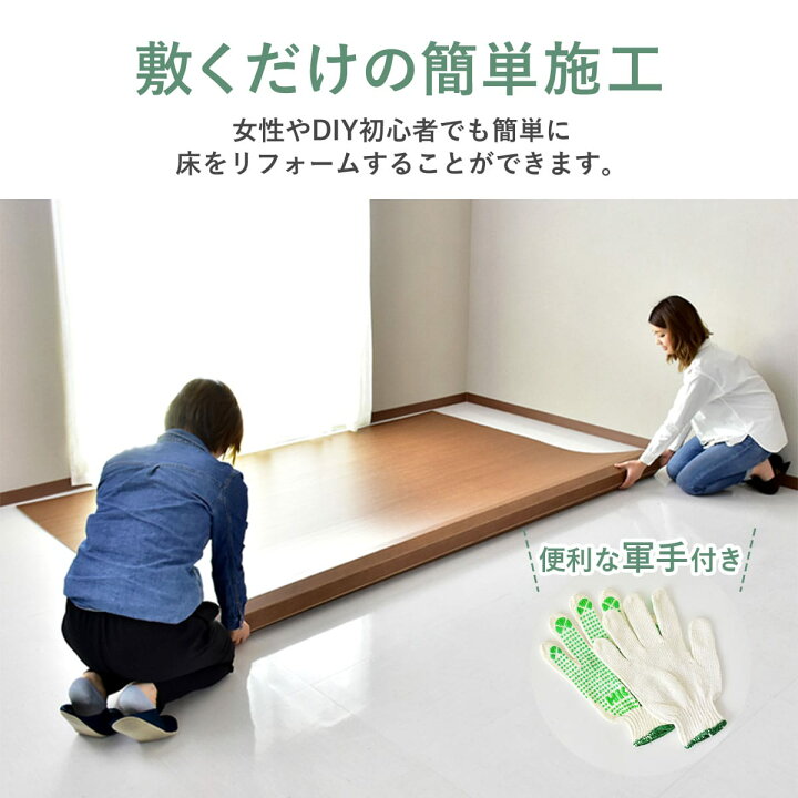 楽天市場】【クーポン10%オフ 7/12 0時-24時】 ウッドカーペット 3畳 