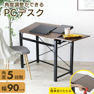 【クーポン10%off 25日00時-26日24時】 クリエイターデスク パソコンデスク PCデスク ラック付き 棚付き オフィスデスク ワークデスク デスク 学習机 勉強机 角度調整 サイドテーブル付き イーゼ