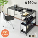 【15％OFFクーポン★7/5 0時~7/11 2時】 パソコンデスク デスク PCデスク L字型 コーナー 木製 オフィスデスク l字 机 ゲーミングデスク 勉強机 ワークデスク 書斎机 書斎デスク 学習机 学習デスク 北欧 一人暮らし ベラルド ドリス
