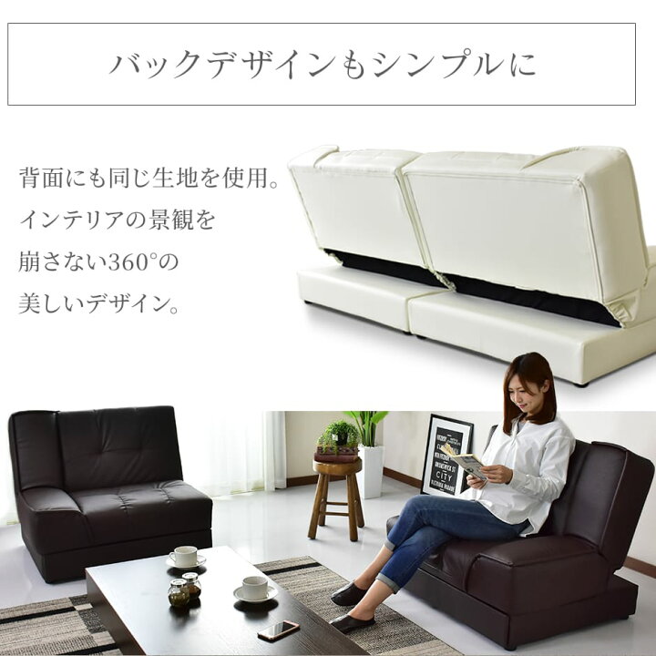 楽天市場】【クーポン10%off 4/14 20時〜24時】 ソファーベッド 