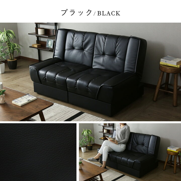 楽天市場】【15％OFFクーポン☆11/1限定】 ソファーベッド 幅124 