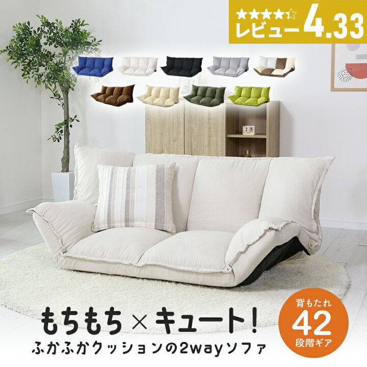 楽天市場】【20％OFFクーポン☆11/24 20時~11/25 24時】 ローソファー  