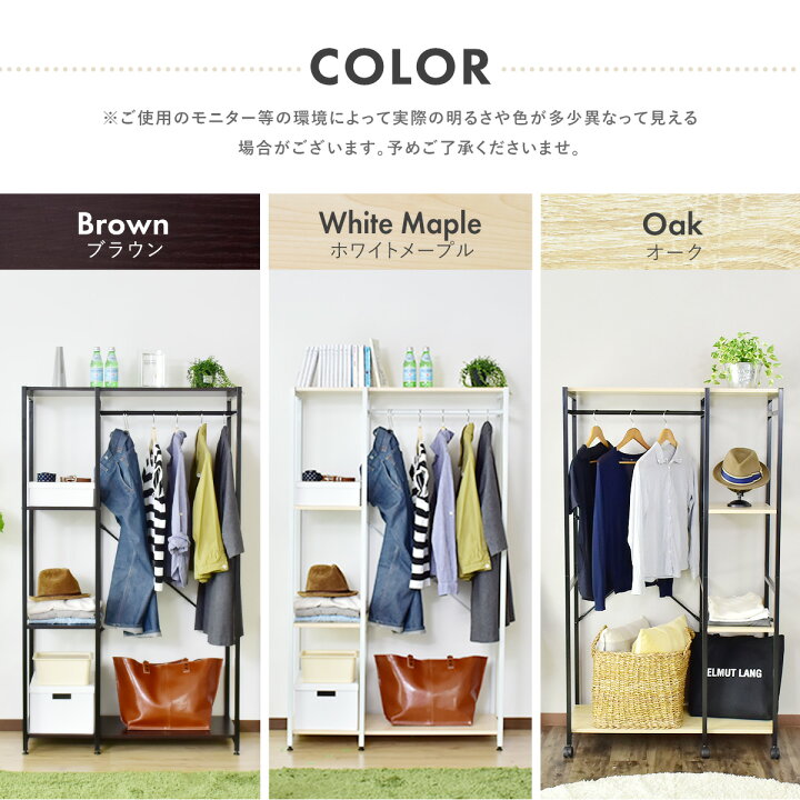 楽天市場】【クーポン10%off 4/10 00時〜24時】 ハンガーラック ワード 