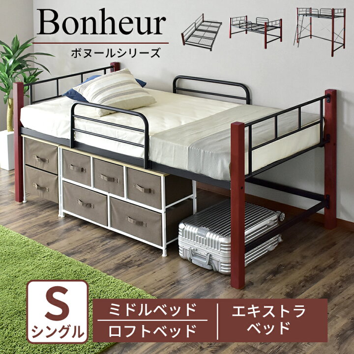 楽天市場】ロフトベッド ロータイプ ハイタイプ 1段用ベッドフレーム 