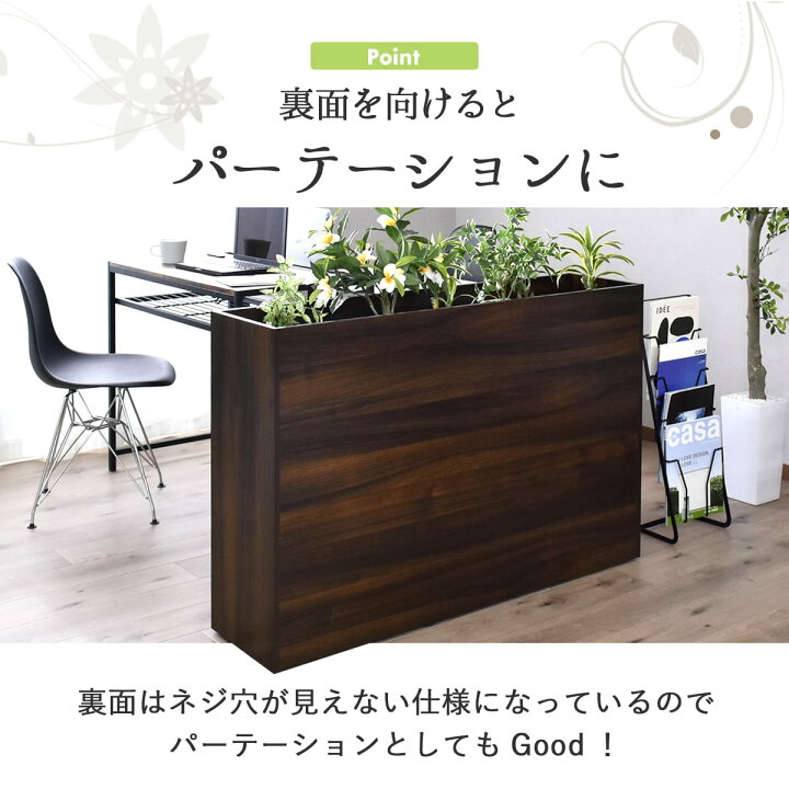 楽天市場】プランター収納 間仕切り オフィス 応接室 幅120 奥行30 高 