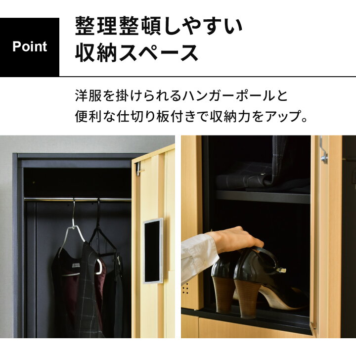 楽天市場 スチールロッカー 鍵付き 6人用 ロッカー おしゃれ 鏡付き 幅90 木目調 六人用 スチール製 ワードローブ オフィスロッカー 更衣ロッカー 棚板 棚 かぎ付き 事務 事務所 病院 施設 学校 塾 ブリッジ Grazia