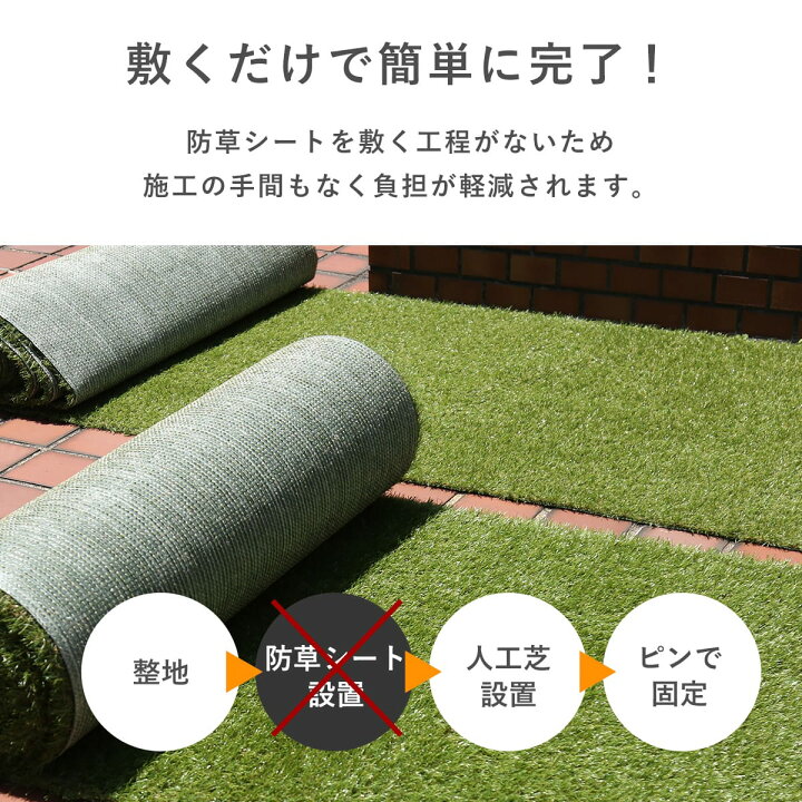 楽天市場】【クーポン20%off 4/10 00時〜24時】 人工芝 防草シート 一 