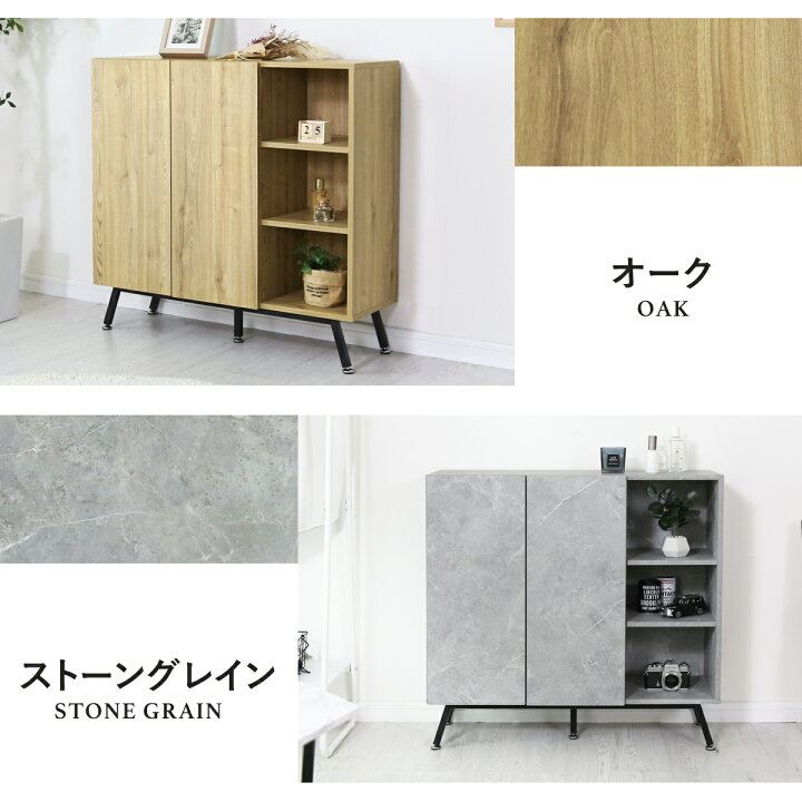 楽天市場】キャビネット サイドボード 木製 北欧 キャビネット収納 