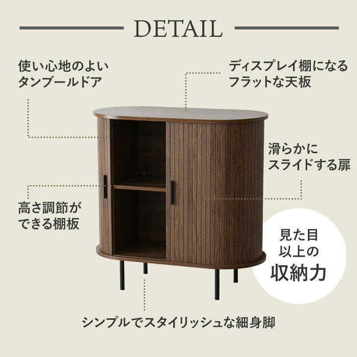 楽天市場】【クーポン10%off 4/14 20時〜24時】 サイドボード 蛇腹 