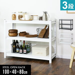 �y���Ԍ���N�[�|��15%off�z �X�`�[�����b�N �L���r�l�b�g �T�C�h�{�[�h �`�F�X�g ������� ���� ���[ �X�`�[���L���r�l�b�g �T�C�h�{�[�h �`�F�X�g �u���b�N �A�C�A�����b�N �K���[�W ���^