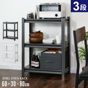 スチールラック キャビネット サイドボード チェスト おしゃれ 書類 収納 スチールキャビネット サイドボード チェスト ブラック アイアンラック ガレージ メタルラック 収納ラック 幅60 3段
