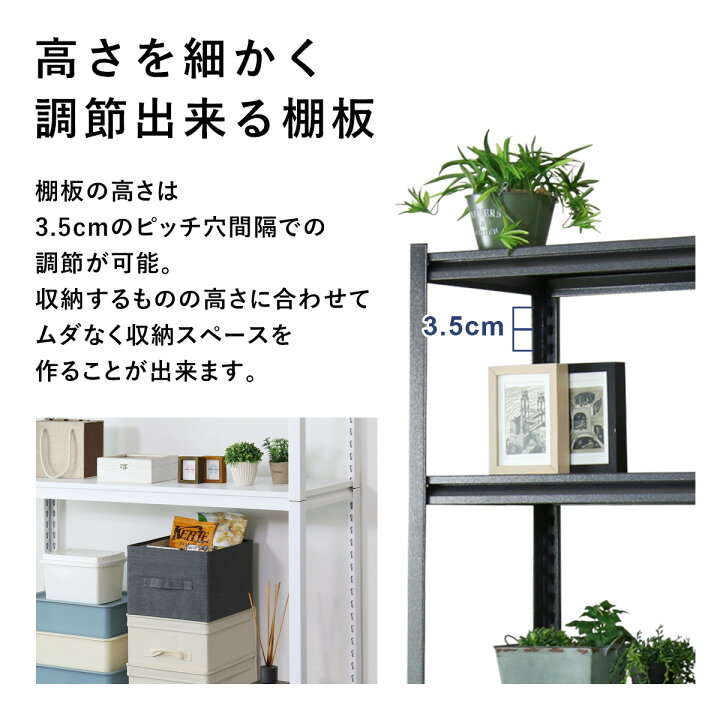 楽天市場】【10％OFFクーポン☆4/4 20時~4/10 2時】 スチールラック 