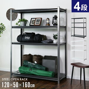 スチールラック キャビネット サイドボード チェスト おしゃれ 書類 収納 スチールキャビネット サイドボード チェスト ブラック アイアンラック ガレージ メタルラック 収納ラック 幅120 4