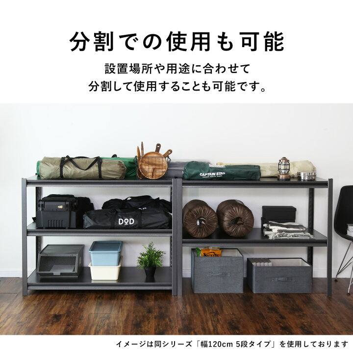 楽天市場】【15％OFFクーポン☆11/4 20時?11/5 24時】 スチールラック 