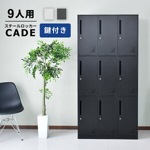 シューズロッカーの人気商品・通販・価格比較 - 価格.com
