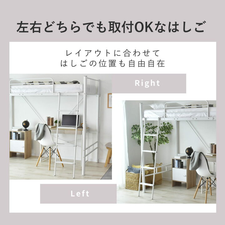 楽天市場】ロフトベッド ロフトベット ベッド シングル 幅90 子供 収納 