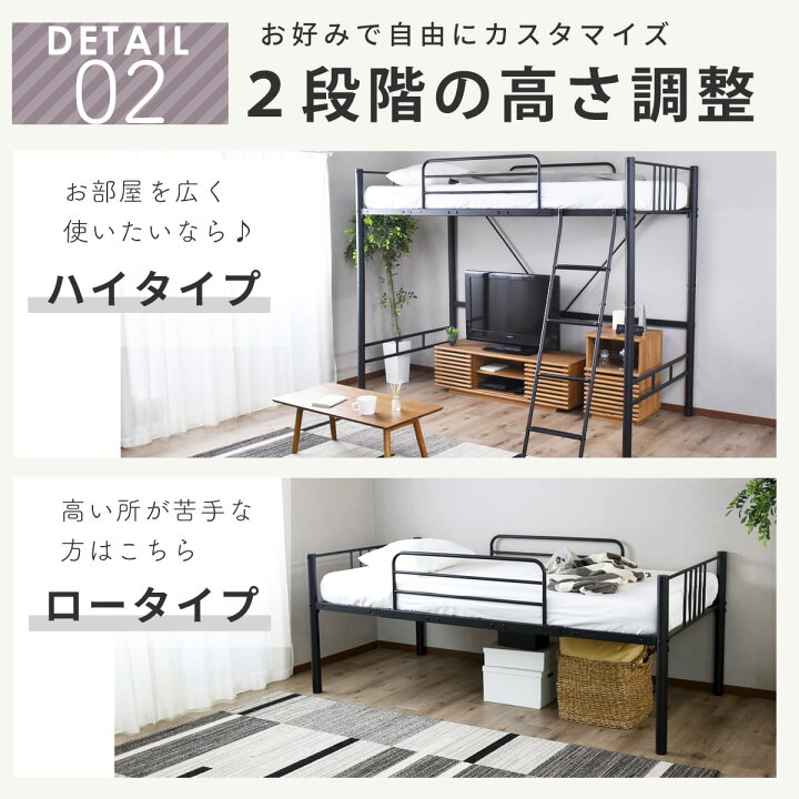 楽天市場】ロフトベッド ロフトベット ベッド シングル 幅90 子供 収納 