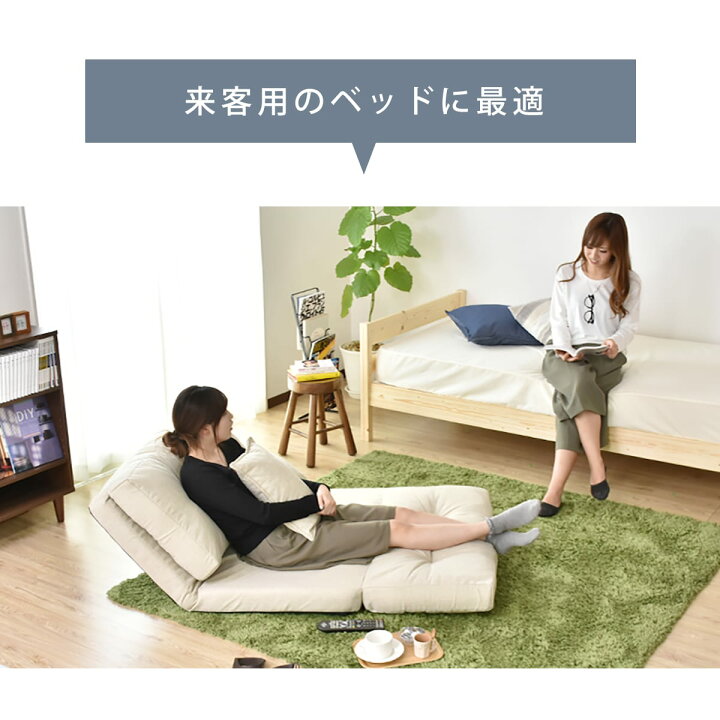 楽天市場】ソファーベッド 折りたたみ 3way 2人掛け ソファベッド 二人 