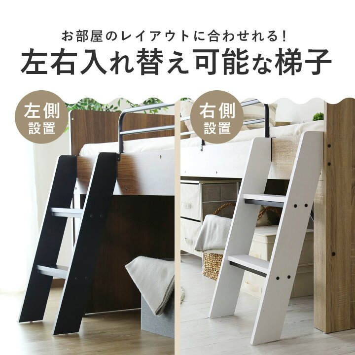 楽天市場】ロフトベッド ロフトベット システムベッド 木製 ベッド 