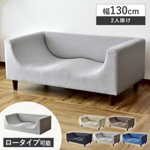 �y�N�[�|��10%off 12/25 26���܂Łz [�N���z���\] �\�t�@�[ �\�t�@ 2�l�|�� ��l�|�� �X���� ���{�b�g�|���@�Ή� ���[�\�t�@�[ ���[�\�t�@ �t���A�\�t�@ �N�b�V�����\�t�@ �f�U�C���\�t�@ �� 