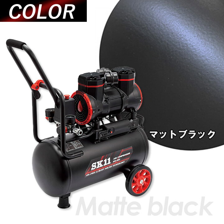 楽天市場】エアコンプレッサー オイルレス 静音タイプ タンク容量22L 