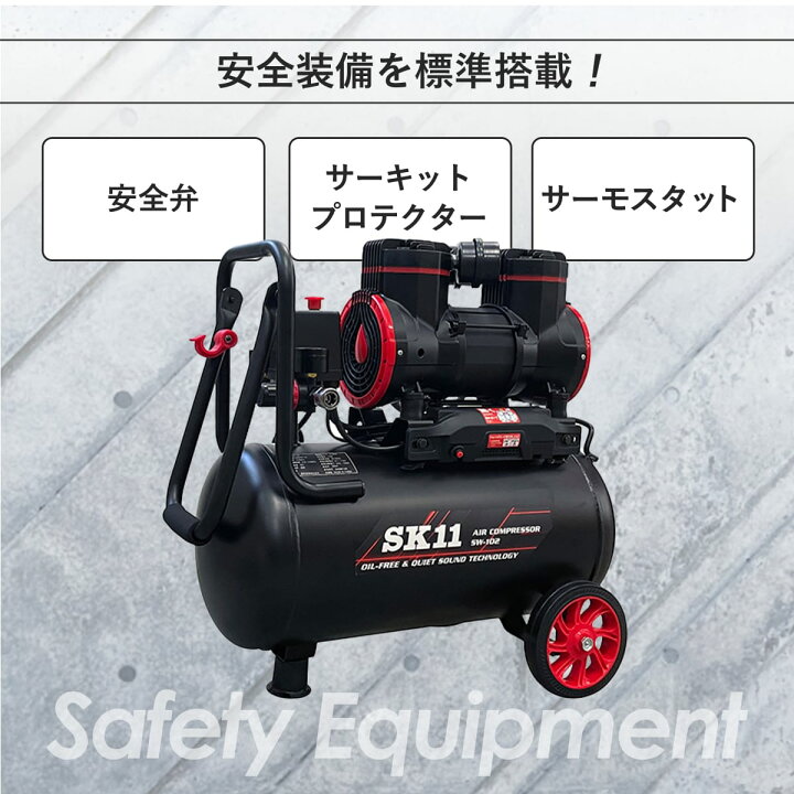 楽天市場】エアコンプレッサー オイルレス 静音タイプ タンク容量22L 