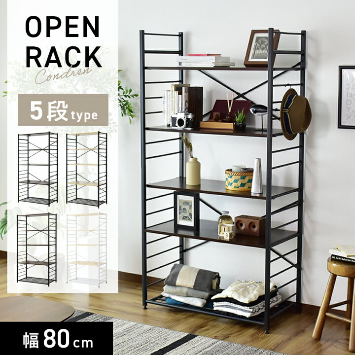 楽天市場】【20％OFFクーポン☆4/24 20時~24時】 ラック シェルフ 棚 
