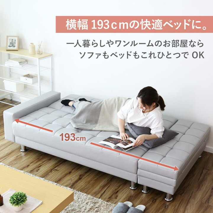 楽天市場】【クーポン30%off 4/10 00時〜24時】 ソファーベッド 