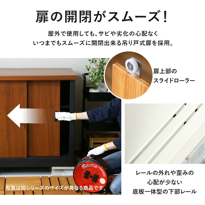 楽天市場】屋外 物置 スチール物置 木目調 収納庫 ガーデニング用品 物 