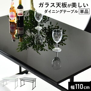 _CjOe[u KXe[u 110cm _CjO AWX^[t \t@ e[u Pi _CjO KXV  He[u H k _  RpNg X h