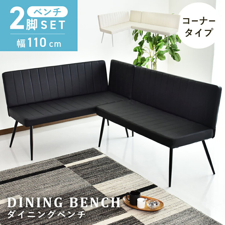 楽天市場】【15％OFFクーポン☆12/19 20時~12/20 24時】 ダイニング 