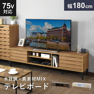 yN[|20%off 12/4 20`24z er [{[h TV{[h ȃXy[X Lrlbg [I bN erbN rO[ 178.5cm ؐ TV er{[h [^Cv TV{[h e
