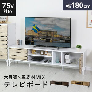 er [{[h TV{[h ȃXy[X Lrlbg [I bN erbN rO[ 178.5cm ؐ TV er{[h [^Cv TV{[h erbN [ 32C` 42C` 5