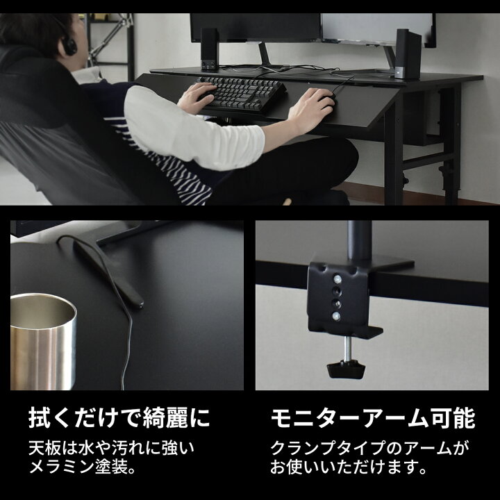 楽天市場】ゲーミングデスク 幅90 パソコンデスク リフティング デスク 