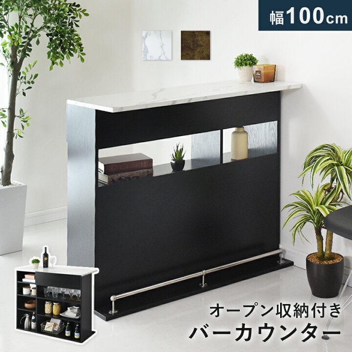 楽天市場】【レビュー特典あり】 キッチンカウンター キッチン  