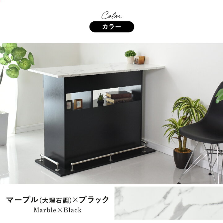 楽天市場】キッチンカウンター キッチンカウンターテーブル バー 
