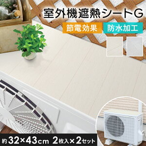 GARO@V[g ՔM O@یV[g O@p ߓd h 4 { ؖڃzCg ^CzCg 򉻖h~ ȃGl 悯 ˓ K[h ΍  ҏ GAR [ 