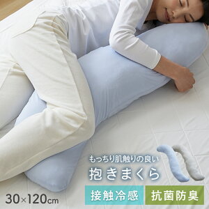 Q-MAX 0.4 ܂ ⊴܂ ėp  {fBNbV N[ 30×120cm ڐG⊴ S R hL Jo[ېOK Q rO q Q ACXu[ CgO[ l炵