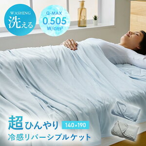 ^IPbg Ђ ڐG⊴ ⊴Pbg ACX o[Vu Pbg uPbg | | Q  ėp EHbVu 􂦂 ߑւ Ȃ Q y 140×190